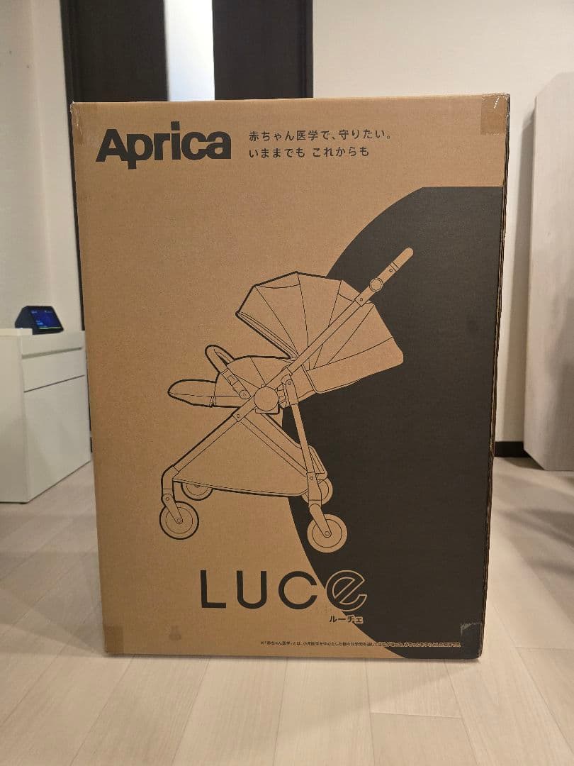 【2025年4月購入】アップリカ ルーチェフリー AB ブラック【美品】