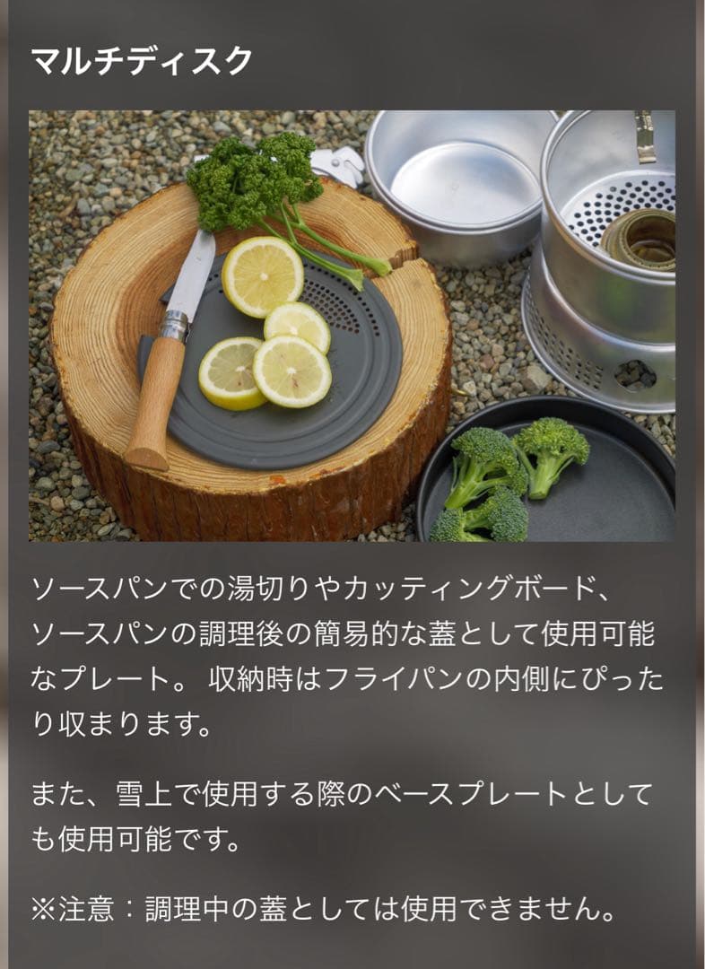 Trangia ストームクッカー-Sセット　ケース付き