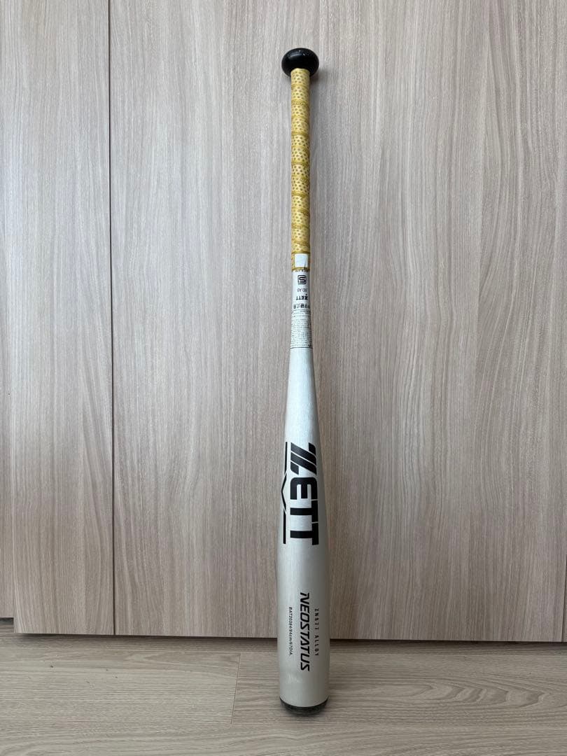 【美品】ZETT中学硬式バット 84cm 750g ZETT特典：バットケース付