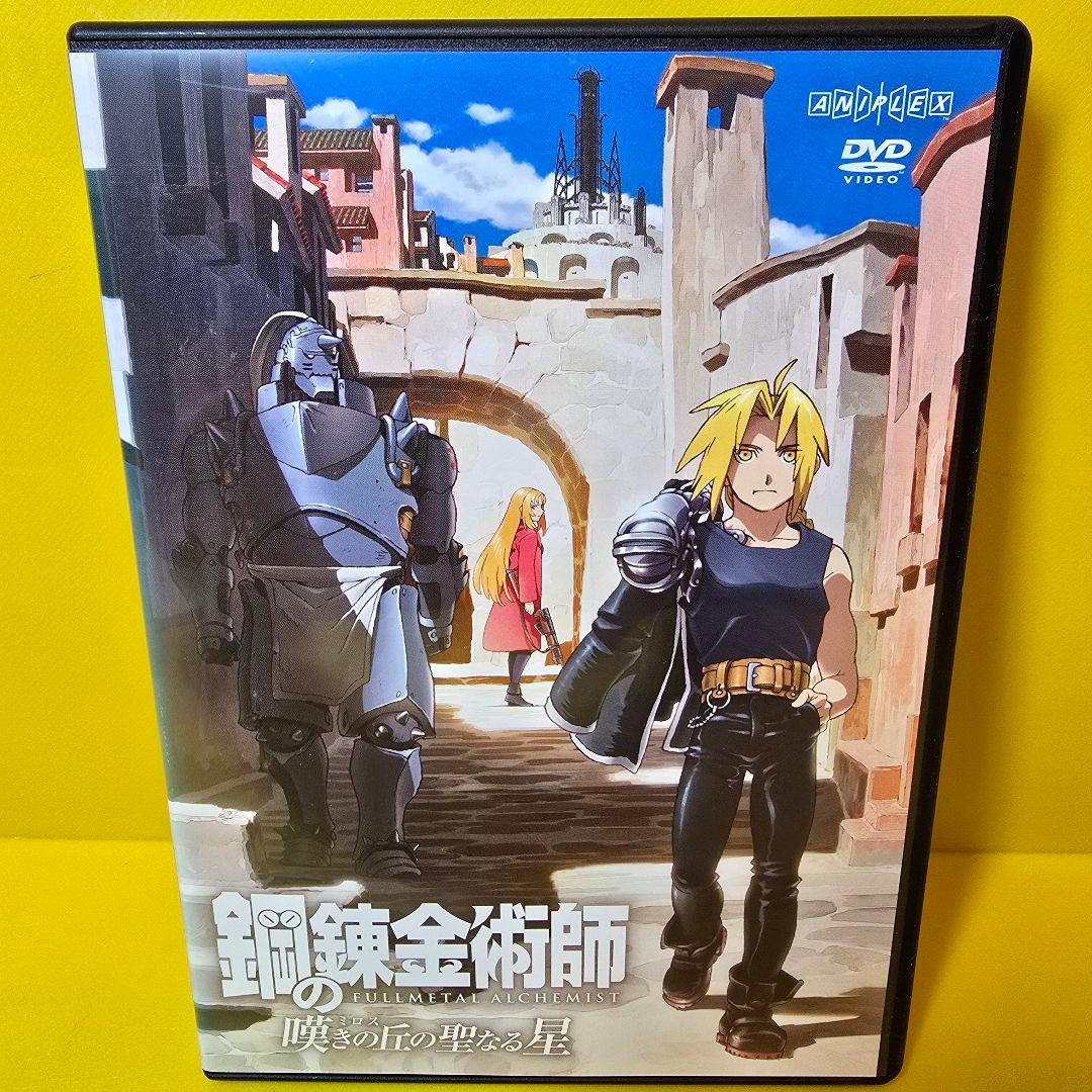 新品ケース交換済み　鋼の錬金術師1期+2期+劇場版 DVD31巻セット