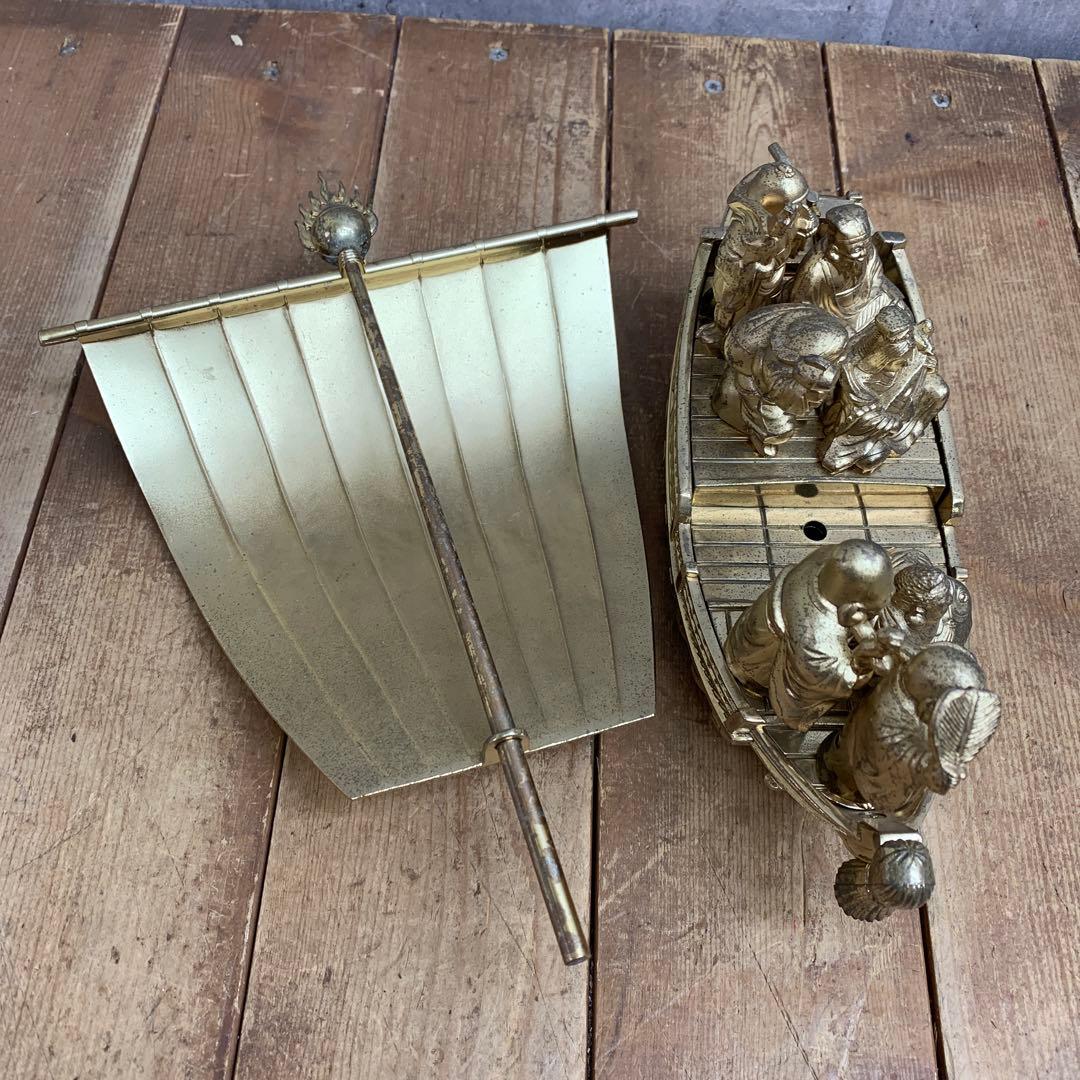 3F 【縁起物】七福神 宝船 置物 真鍮製 金属製 帆取り外し可能 商売繁盛 金