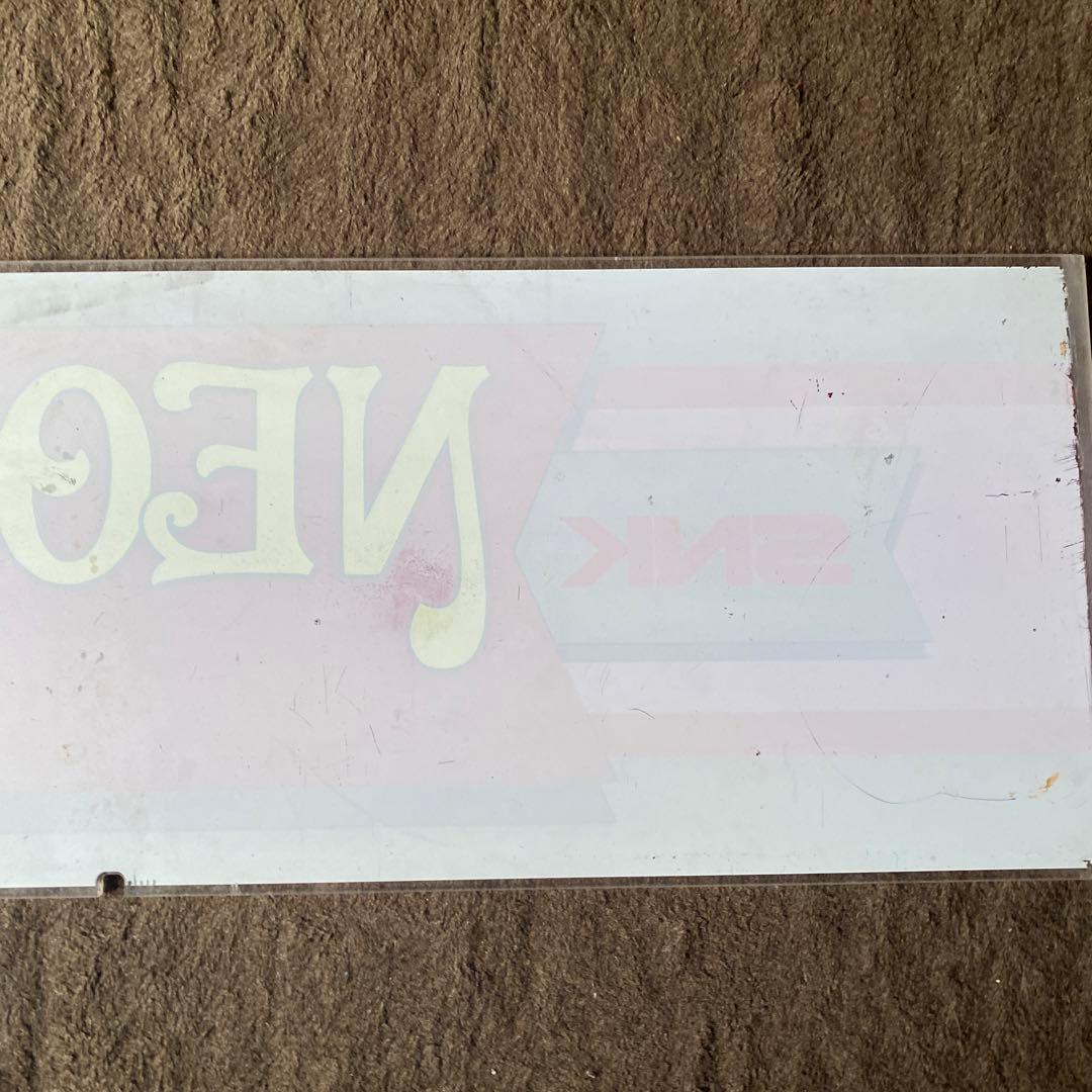 SNK UFOキャッチャー　NEOCARNIVAL ネオカーニバル　看板