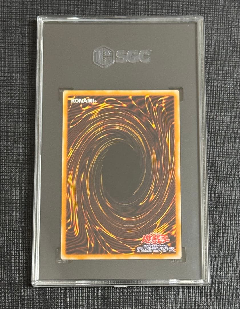 【SGC 9.5】遊戯王 ブラック・マジシャン レリーフ 美品 四つ目