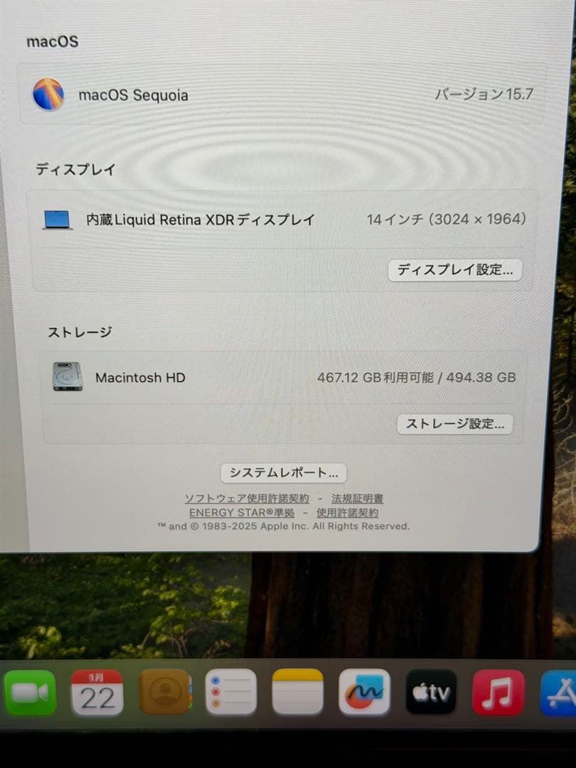 ほぼ新品Apple MacBook Pro 14 M3 Pro 36GB US