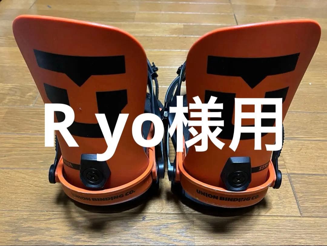 UNION STRATA スノーボードビンディング オレンジ