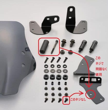 デイトナウインドシールドSSシリーズ　ハンターカブ(せいらん工房ダウンステー)