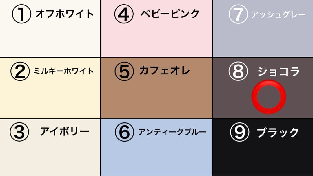 【Order】ご相談ページ