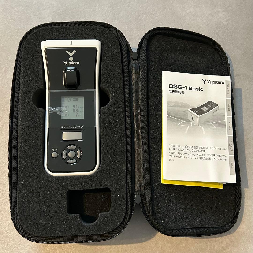 【ほぼ新品】Yupiteru BSG-1 スピードガン