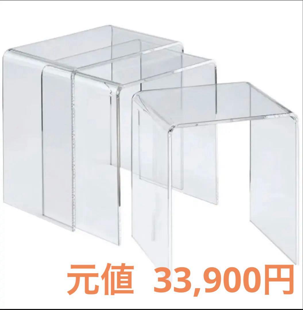 M*m様 dinos Gel/ジェル アクリルネストテーブル 3台セット