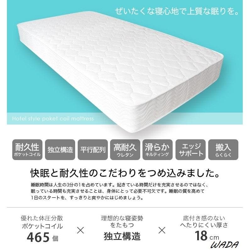 マットレス シングル 真空圧縮