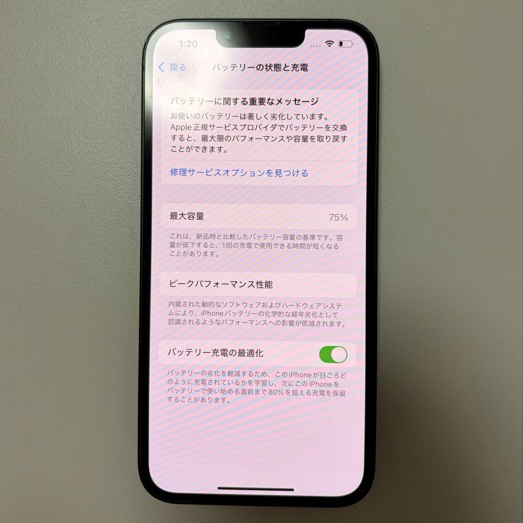 iPhone13 128G グリーン