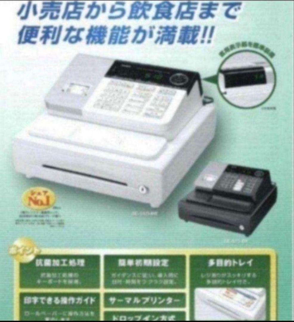 カシオレジスター　SE-S20/NL200　人気機種　送料無料　707100