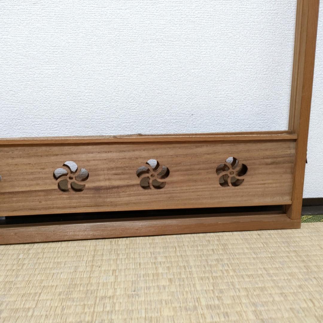 茶道具 風炉先 屏風 捻梅透かし 赤杉 胡麻竹 組立 時代物