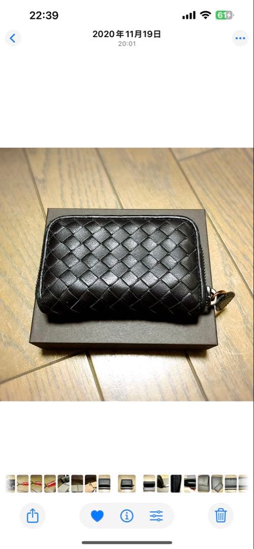 ボッテガヴェネタ　小銭入れ　ブラック