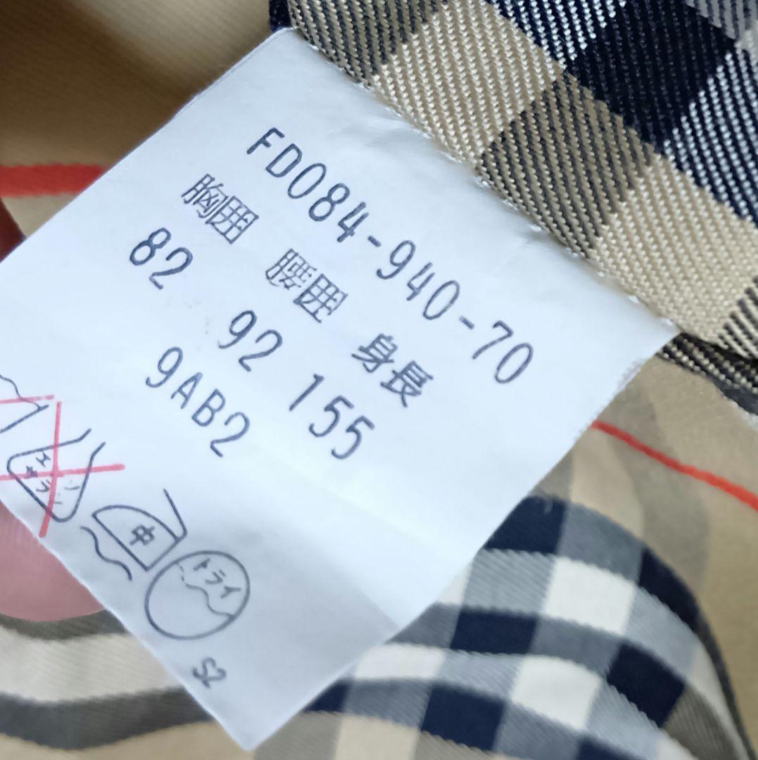 【中古品】BURBERRY　トレンチコート　シミ有り