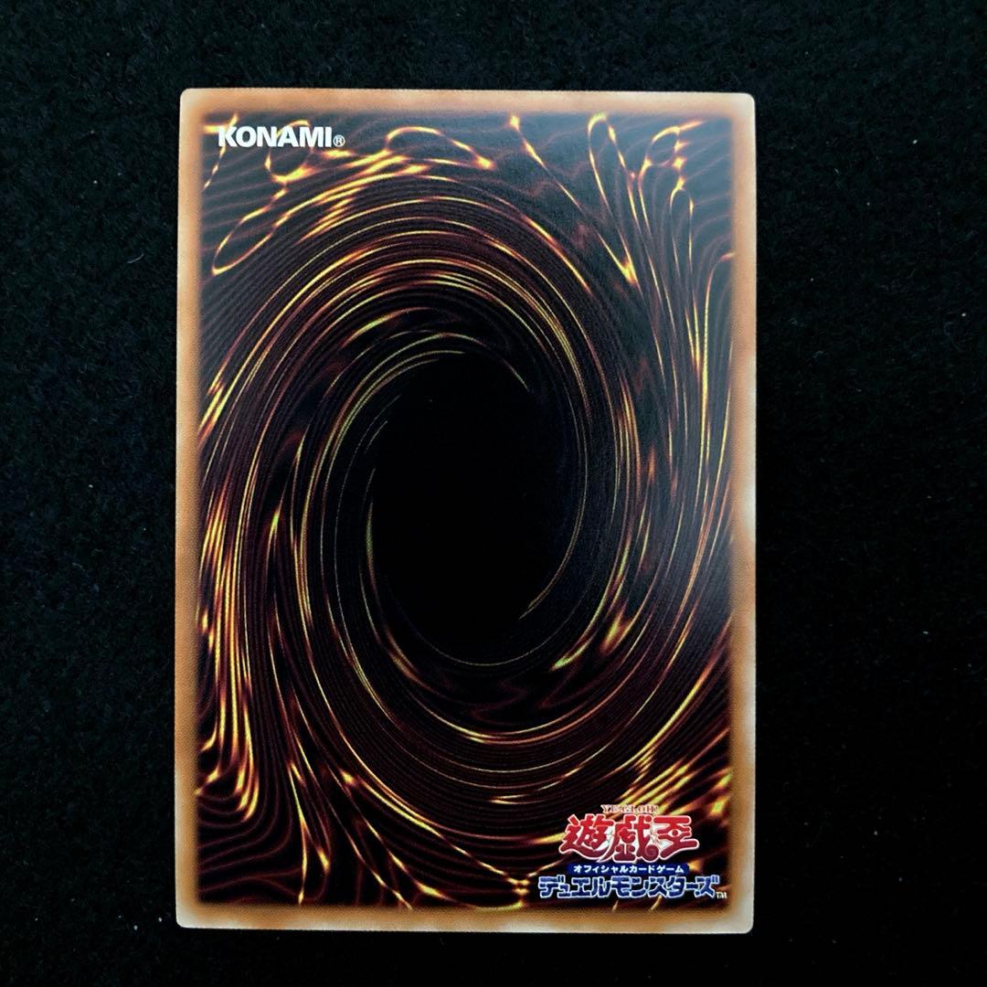 匿名配送　遊戯王　破滅と終焉の支配者　プリズマ　プリシク　2枚　シークレット1枚