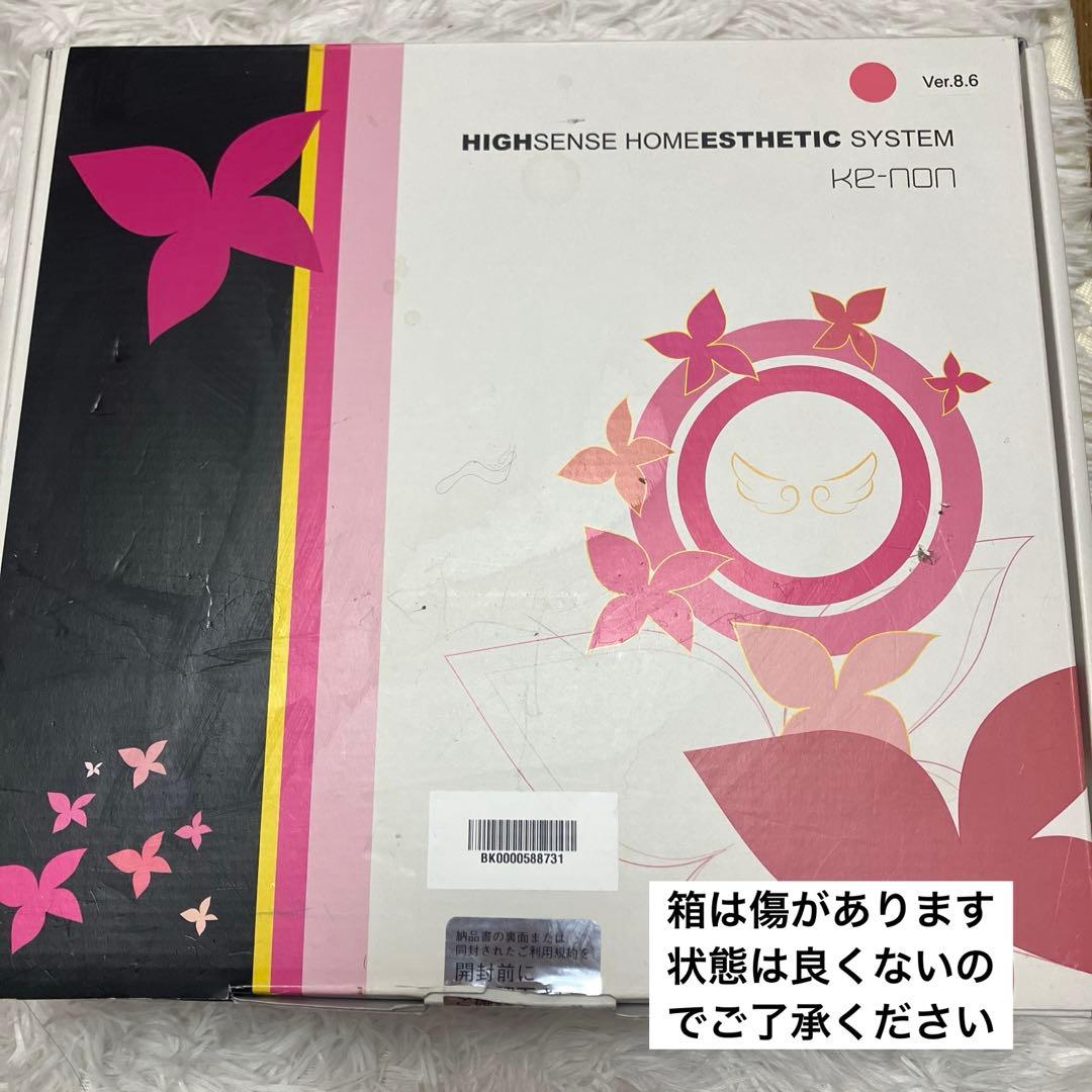 ケノンver.8.6 ピンク