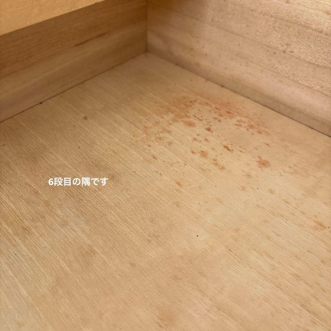 【送料込み】着物箪笥　桐箪笥　着物収納　6段　アクあり