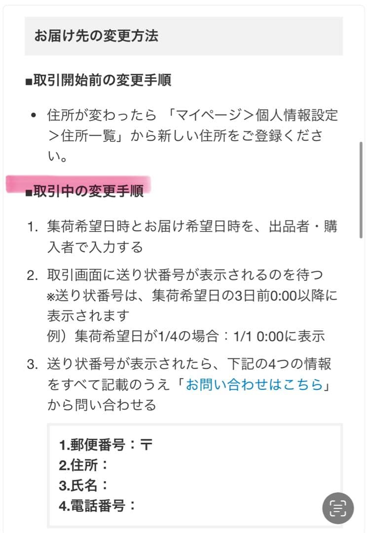 【送料込み】着物箪笥　桐箪笥　着物収納　6段　アクあり