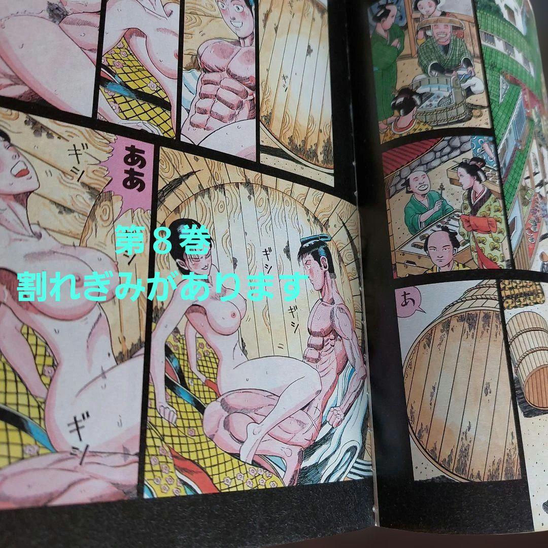 狂四郎2030　全１９冊セット【未完】徳弘正也