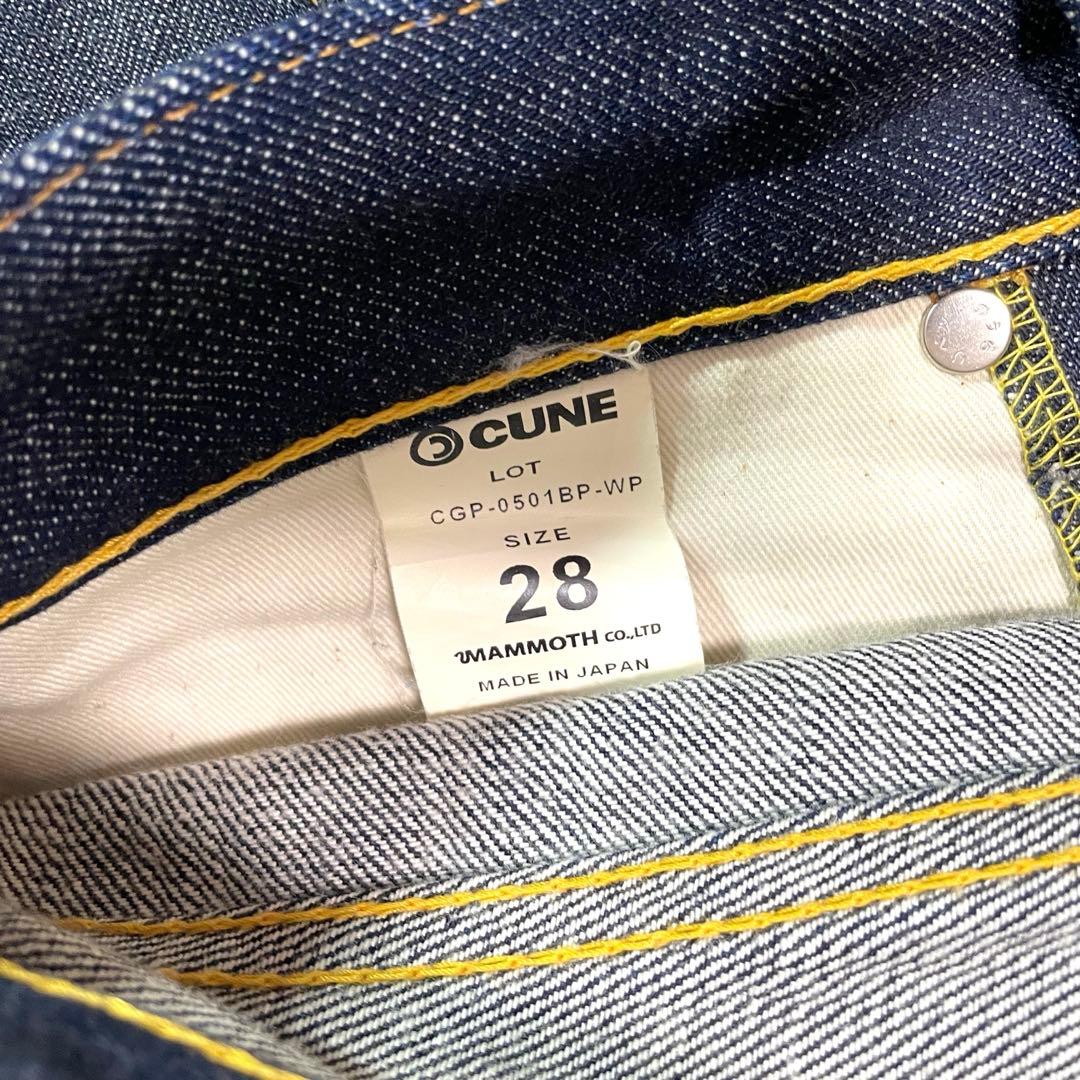 【美品】CUNE キューン　デニム　ジーンズ　うさぎ　サイズ28