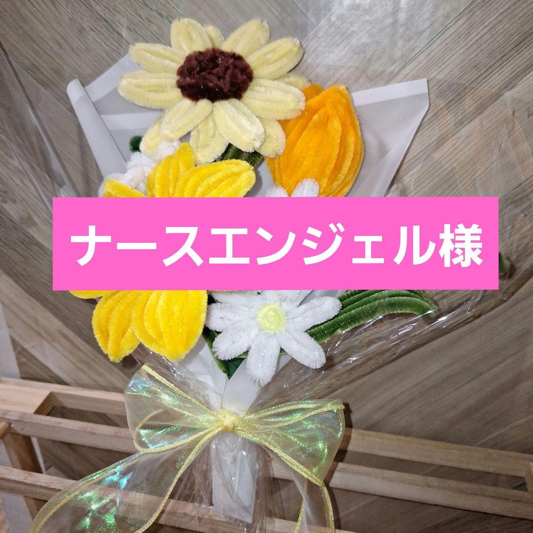 ナースエンジェル　おまとめ売り