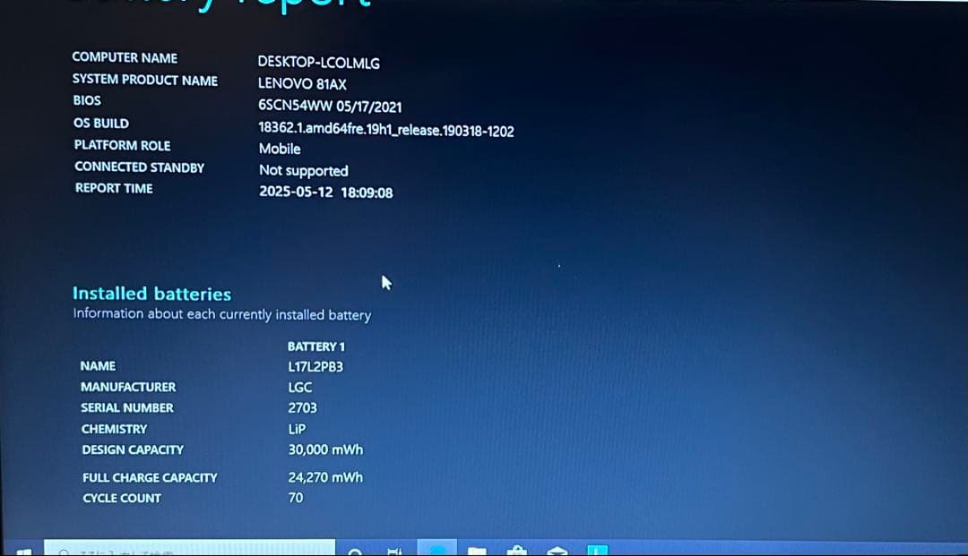 Windowsノート本体 Lenovo IdeaPad V330-15IKB Core i3 7130U