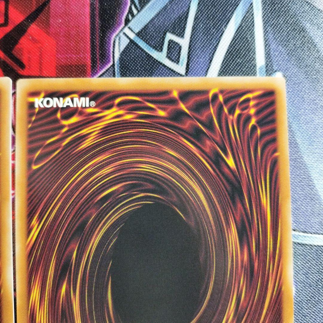 遊戯王　霆王の閃光　ドミナススパーク　レリーフ　アルティメット　まとめ　汎用