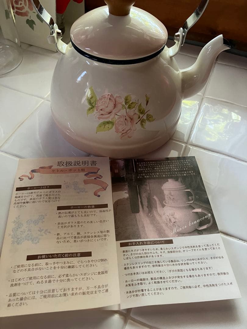 マニーダイアナローズケトル 木製ハンドル付き