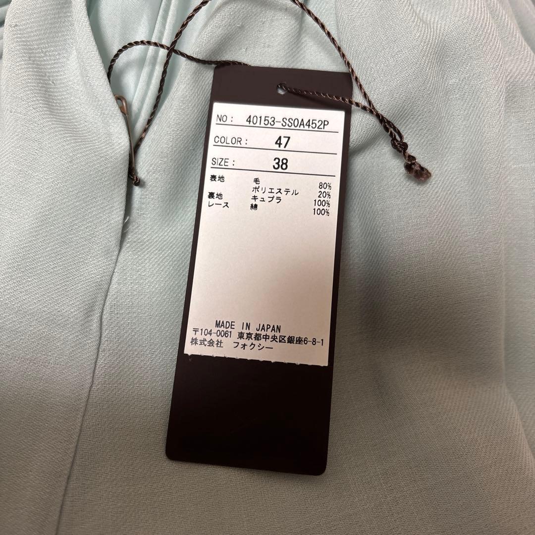 ♡FOXEYギャザーフレアミントスカート♡ 38サイズ　新品