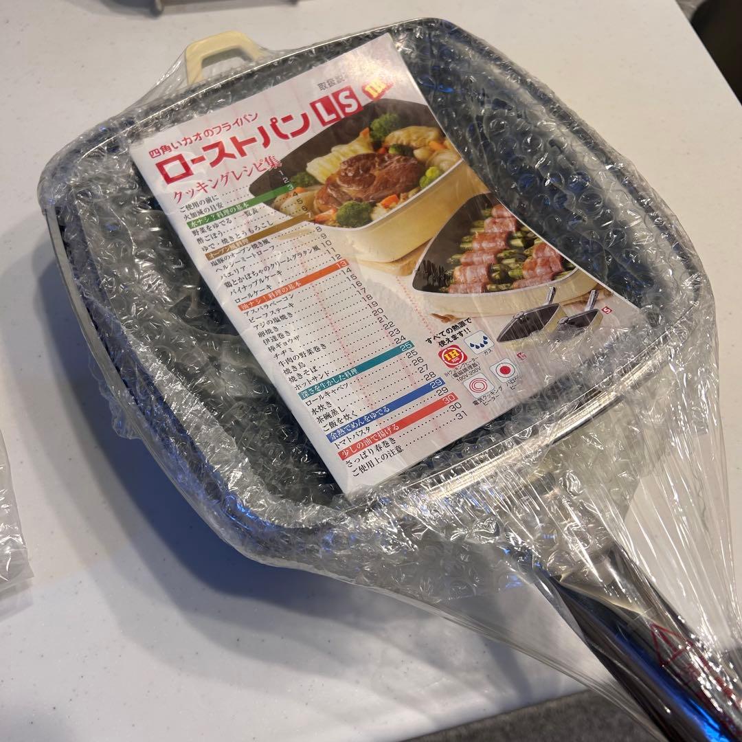 アサヒ軽金属　ローストパン LS 蓋付き ステンレス