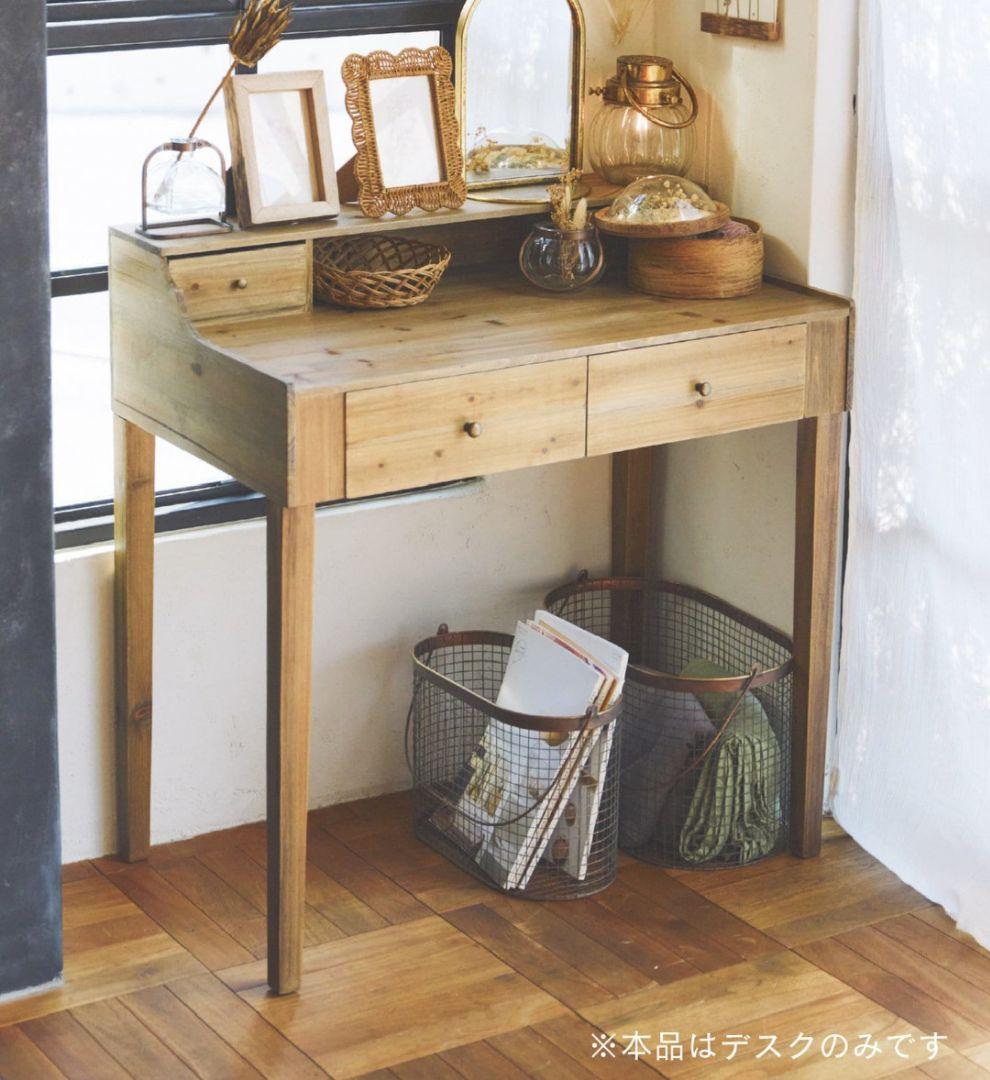 WEB限定 引き出しライティングデスク natural antique サリュ