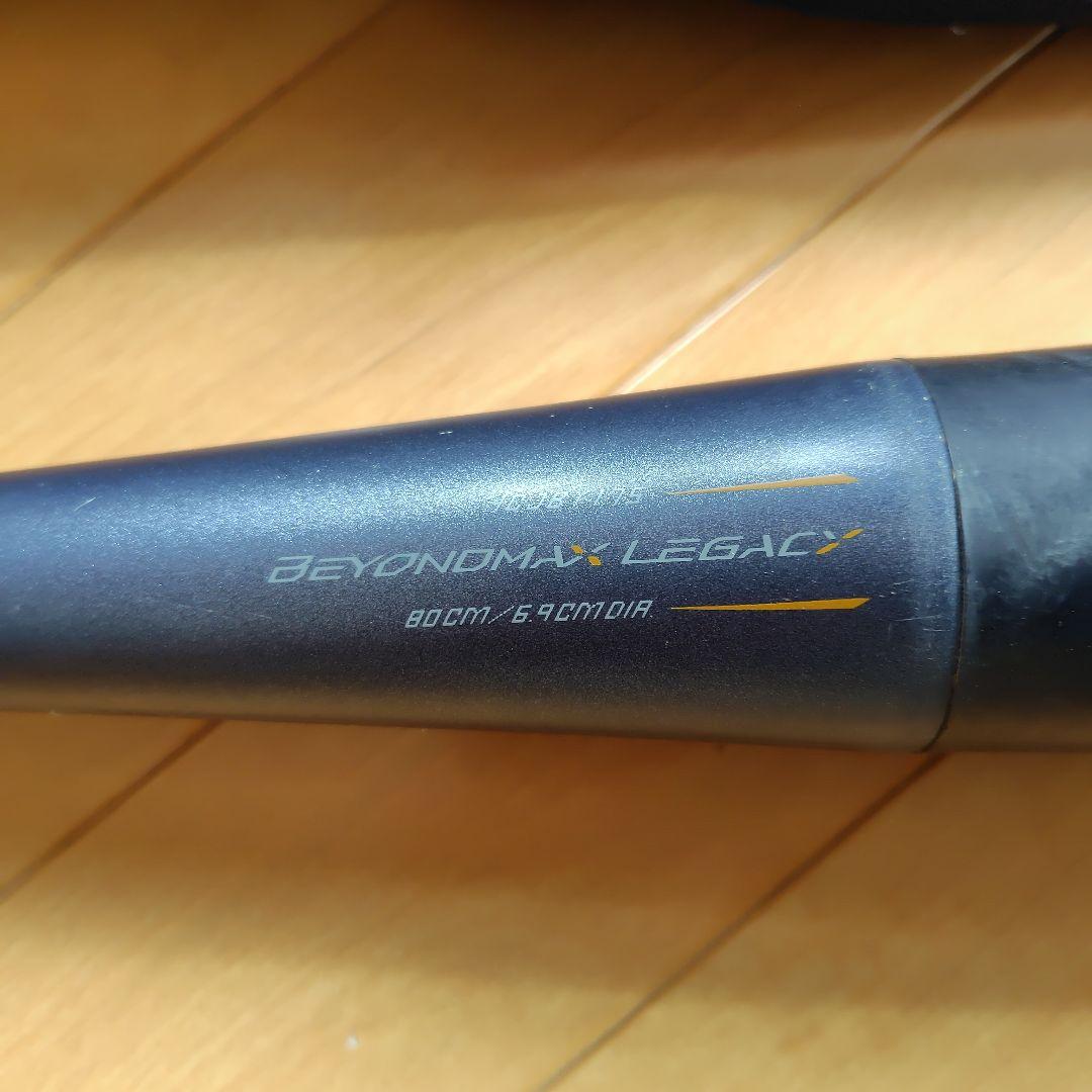 BEYOND MAX LEGACY 80cm/570g 少年軟式バット