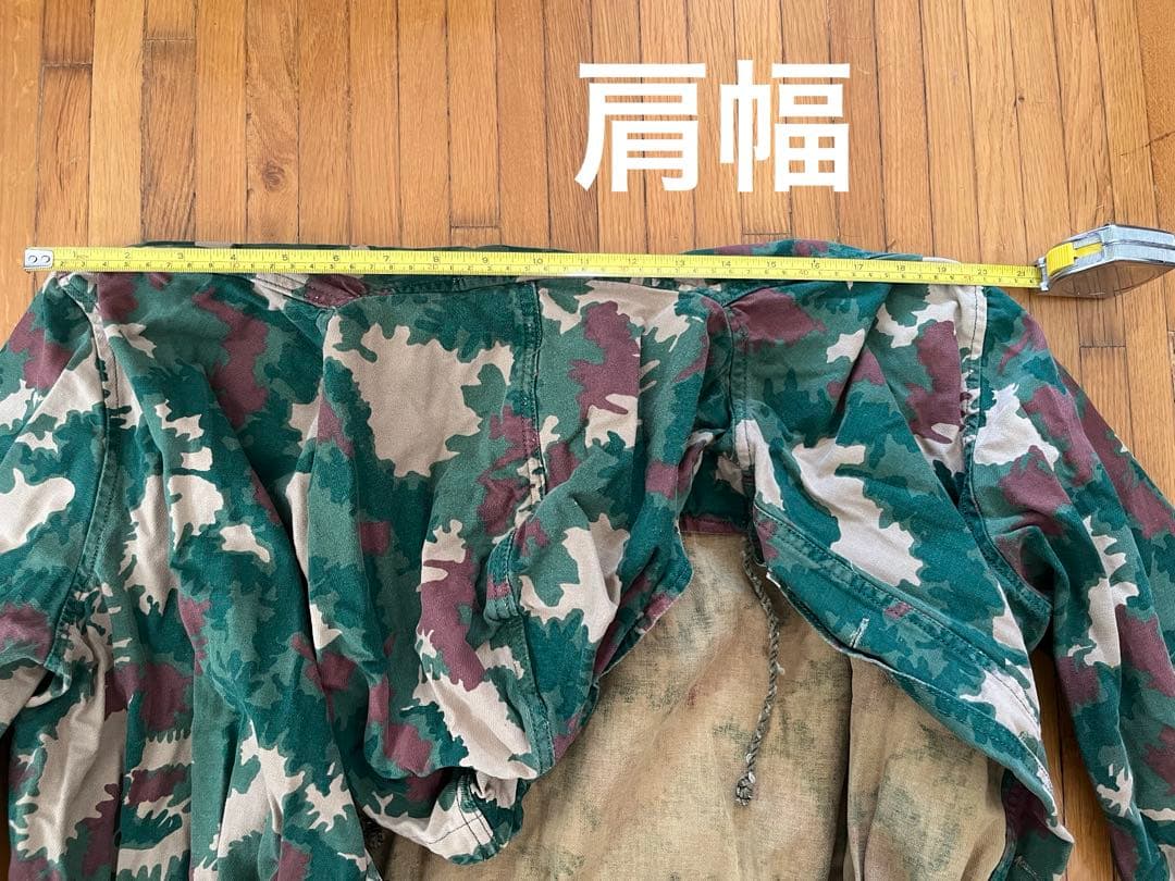 ハンガリー軍　珍しい　ヴィンテージ　迷彩　ツーピース