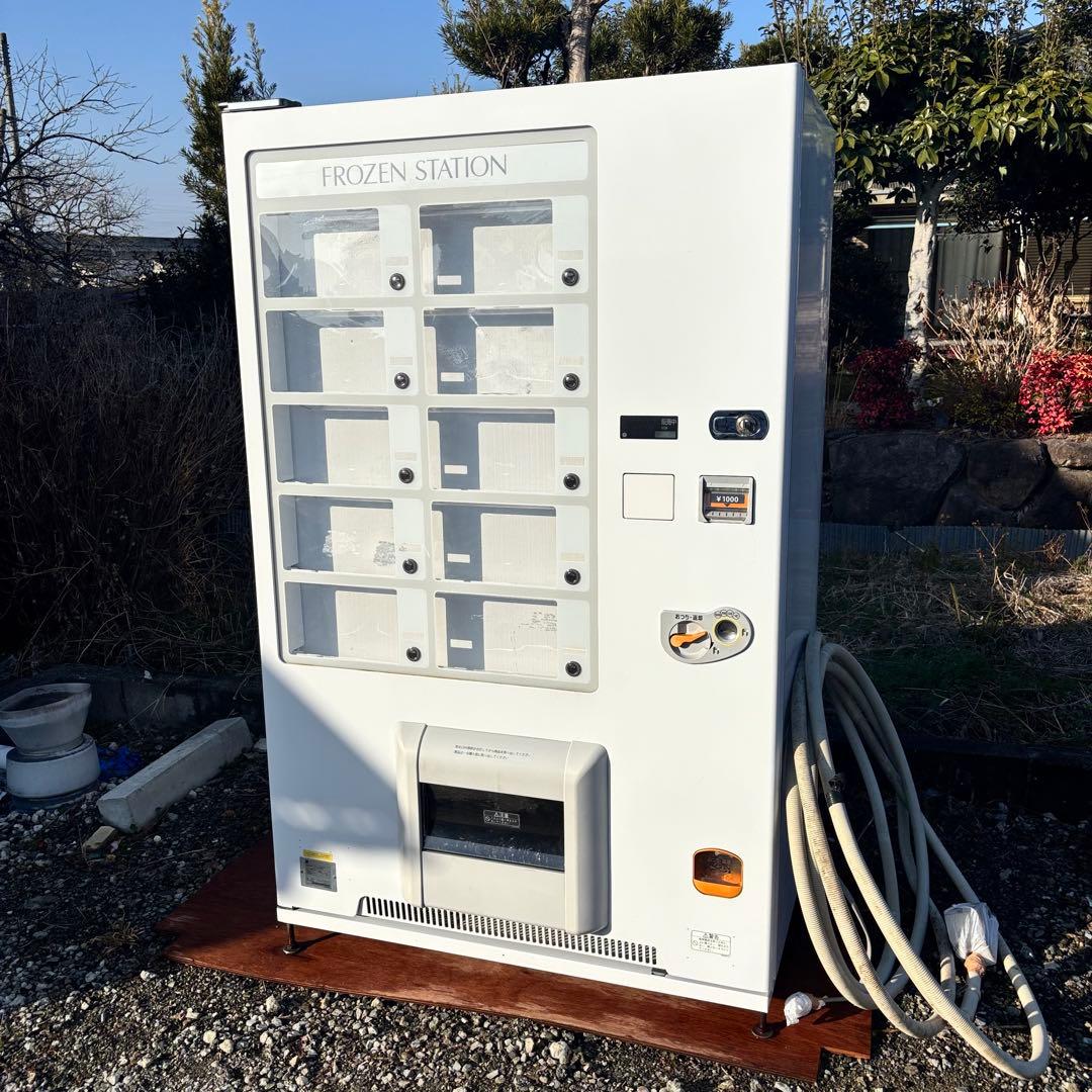 富士電機 冷凍自動販売機 FROZEN STATION FFS107WFXU1