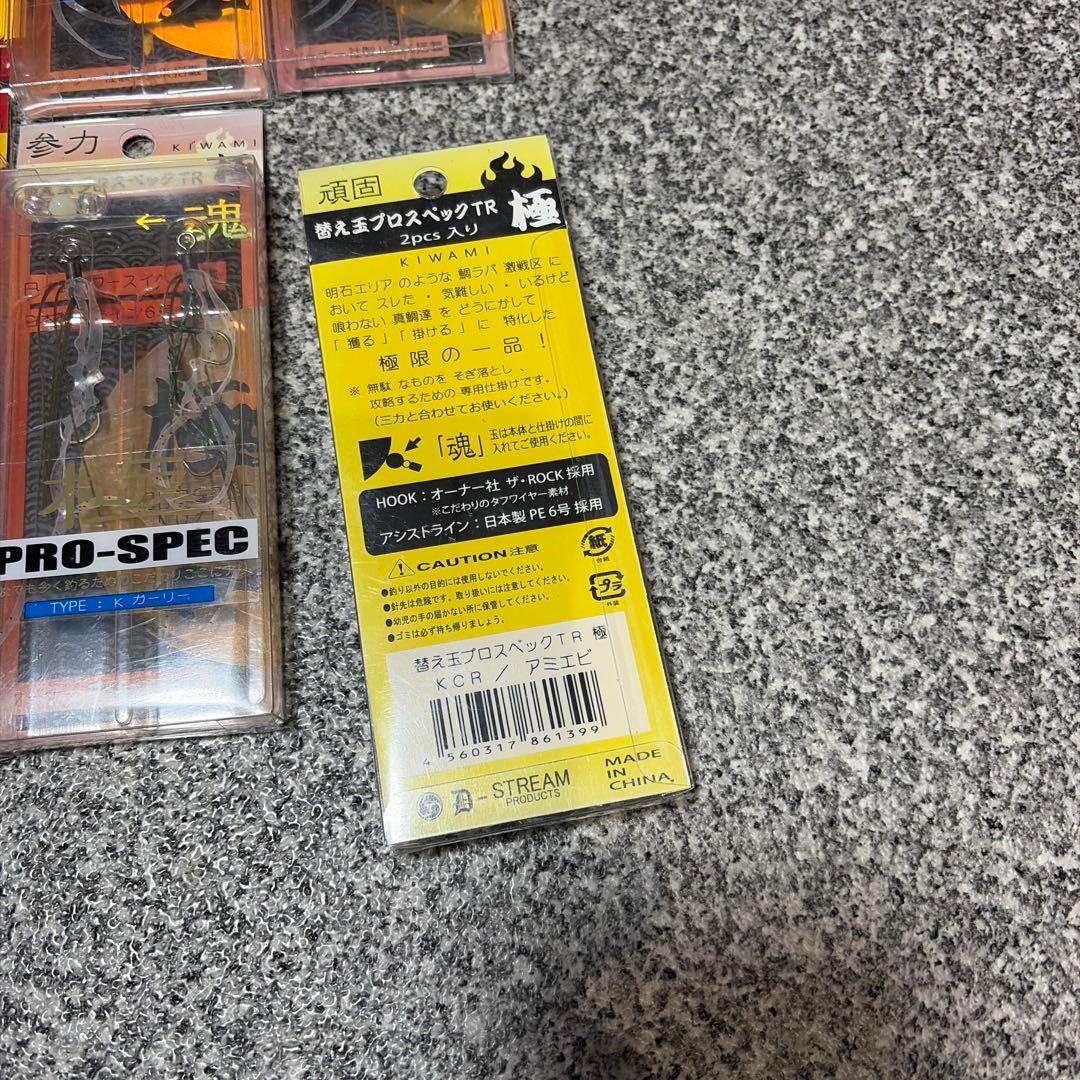 タイラバネクタイセット②参力　新品　28点