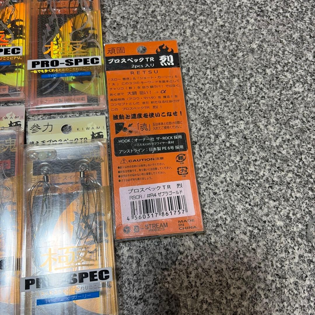 タイラバネクタイセット②参力　新品　28点