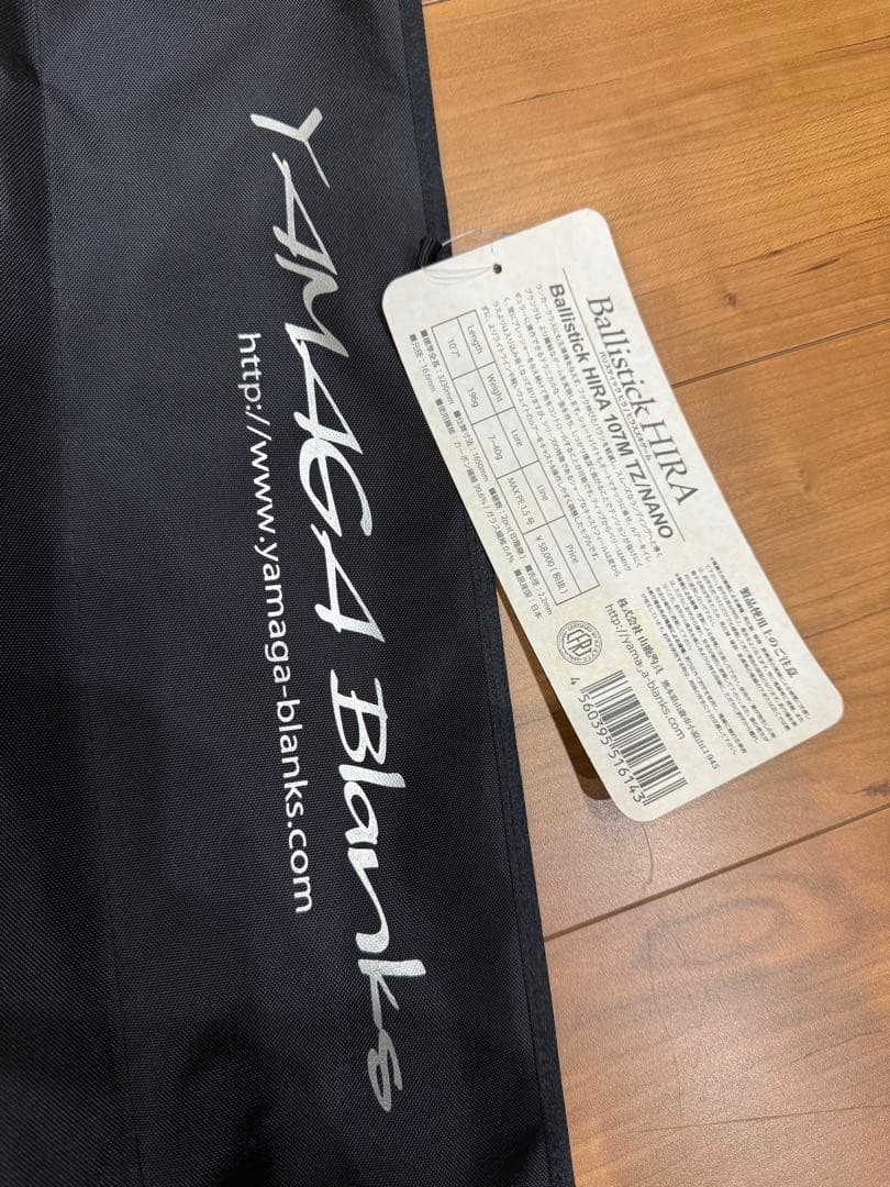 新品YAMAGABLANKS-BALLISTICK-HIRA107M-TZ