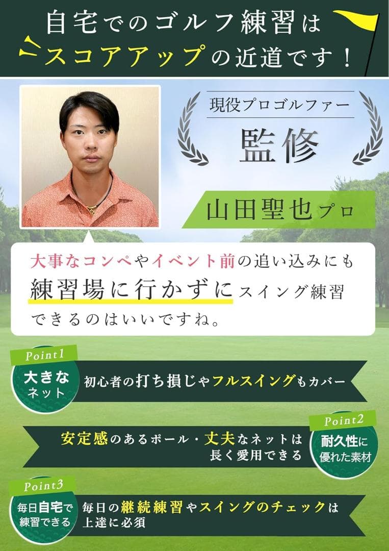 AmberWave ゴルフネット 3m 大型 室内 屋外 練習用