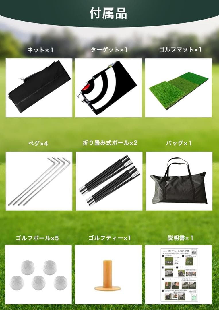 AmberWave ゴルフネット 3m 大型 室内 屋外 練習用