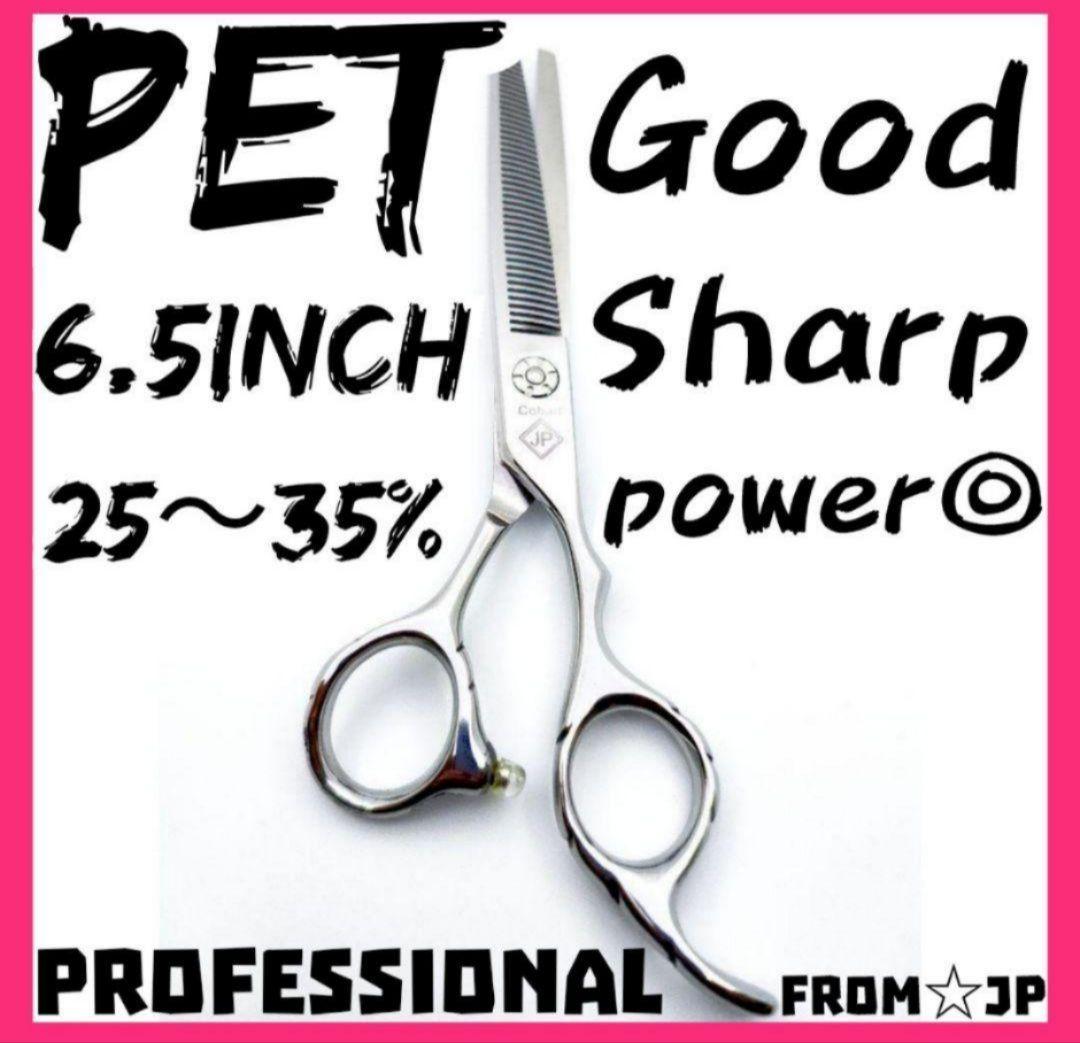 プロ用ペットセニングシザースキバサミトリミングトリマーペット&ママミング