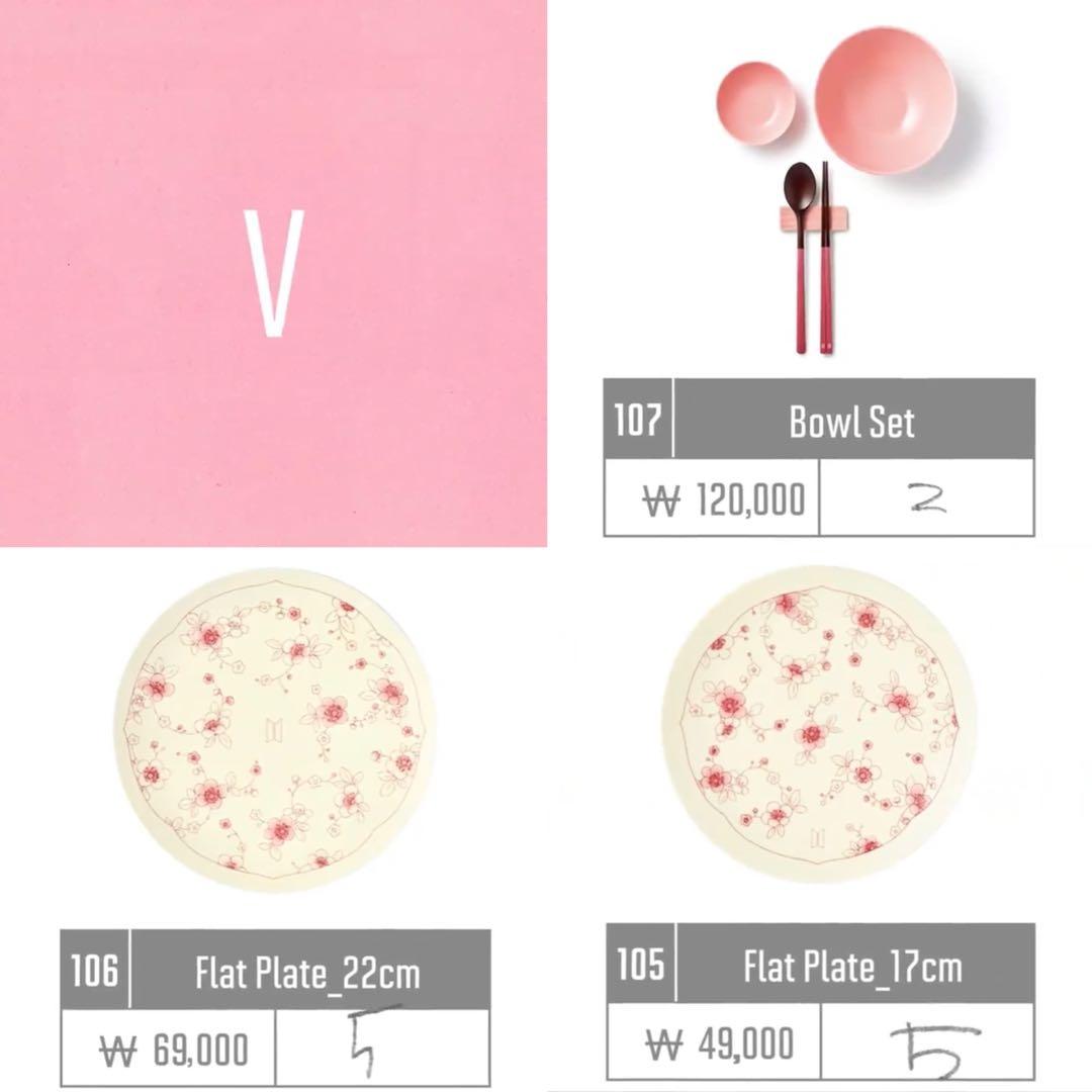 廣州窯×BTS 紅梅シリーズ 1人麺鉢セット ユンギ ホソク テヒョン