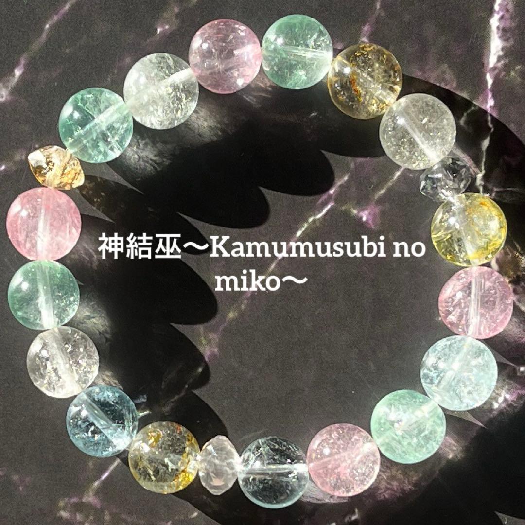 【大天使ジョフィエルの導き】【神領域と繋がる✨】高次からの啓示✨癒し✨