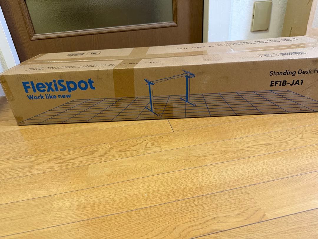 FLEXISPOT 電動式 昇降デスク　ブラック EF1B 天板なし　未開封