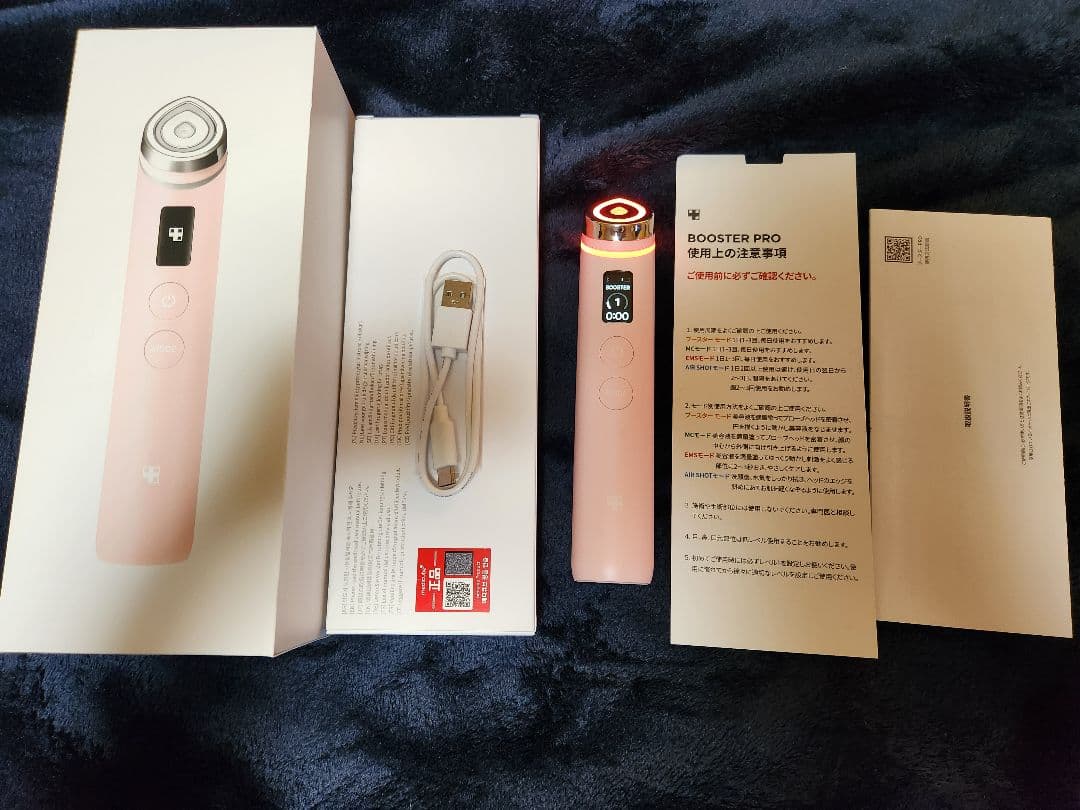 メディキューブ　AGE-Rブースタープロ ピンク