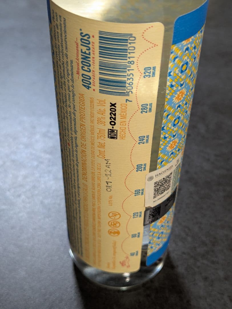 400 コネホス メスカル 高級テキーラ メキシコ