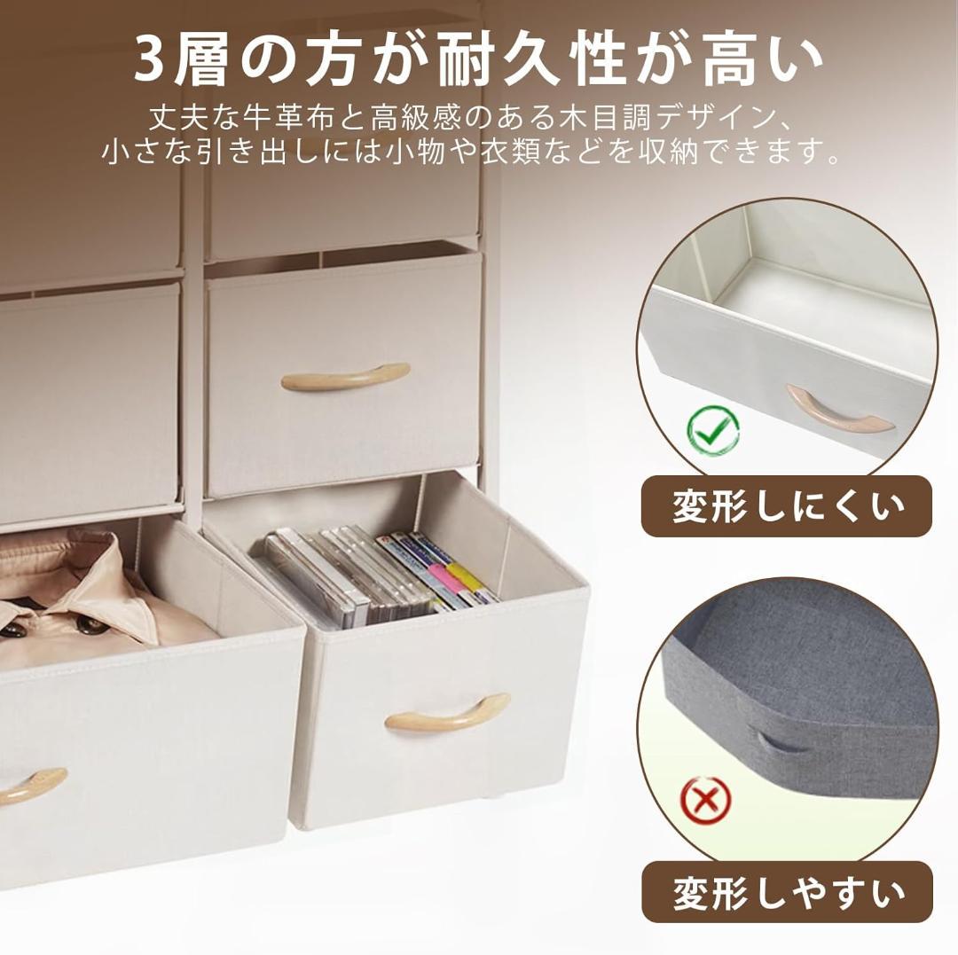 【R1394】タンス 収納 チェスト 布製 引き出し 洋服タンス 4段