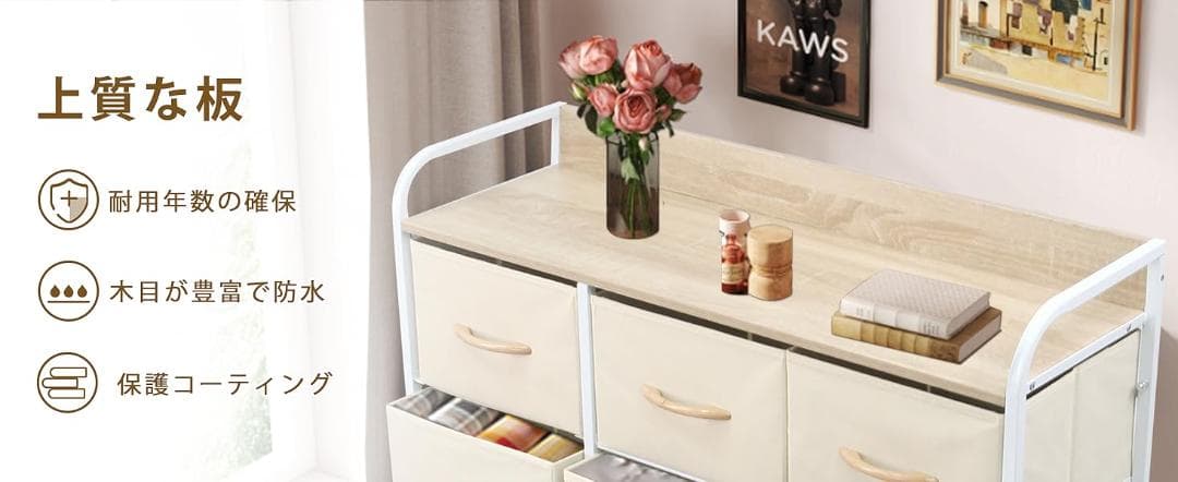 【R1394】タンス 収納 チェスト 布製 引き出し 洋服タンス 4段