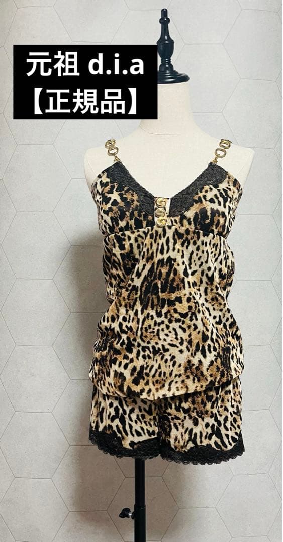 【正規品】 元祖 d.i.a. レオパード柄 ロンパース 平成ギャル y2k