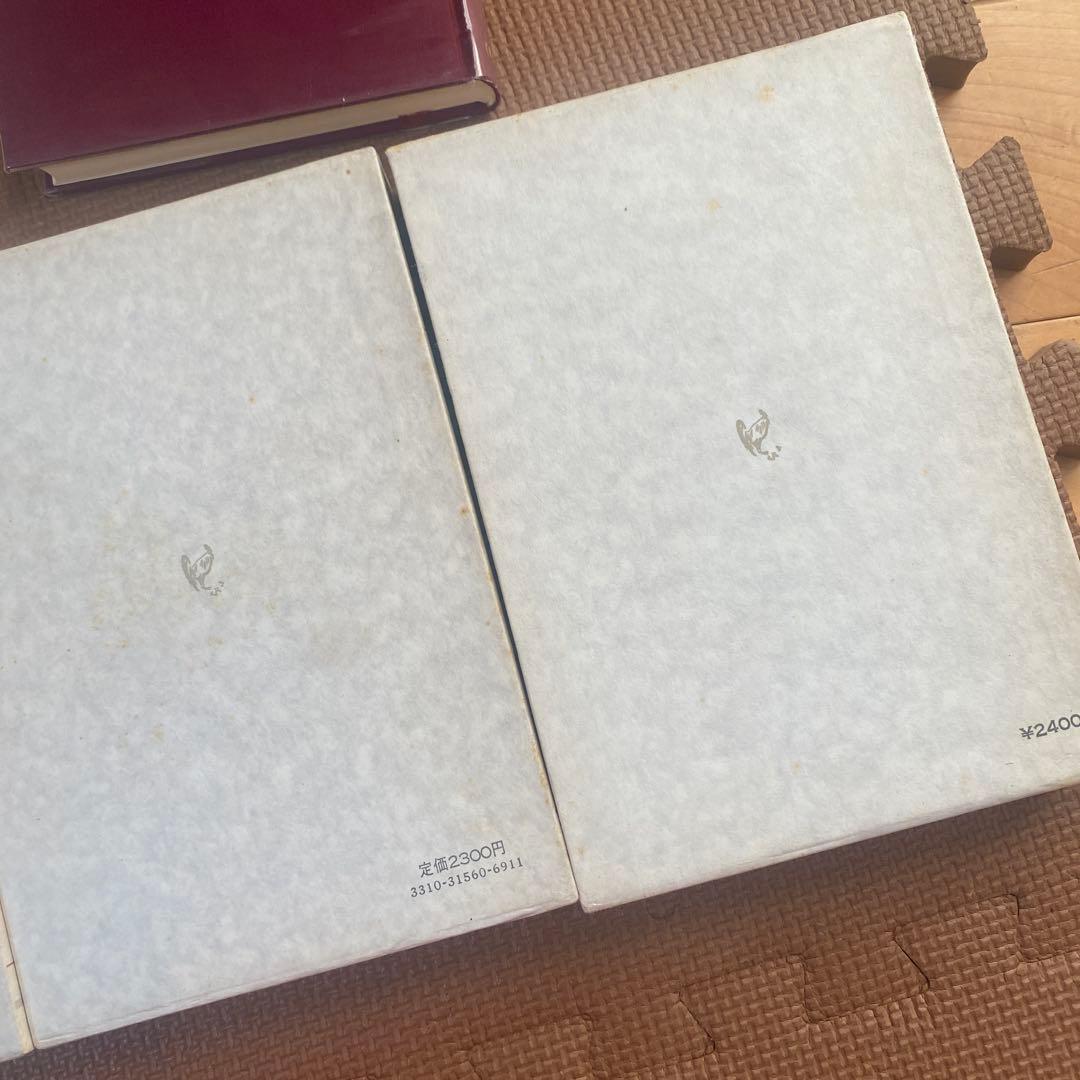 希少　ヘルメス叢書　全巻揃い　７冊セット